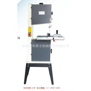 14寸MJ343BN750W细木工带锯
