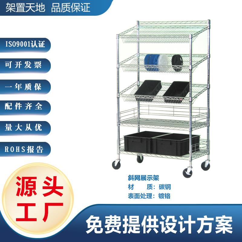 防静电物料架展示架陈列架储物架厂家直供免费提供设计方案