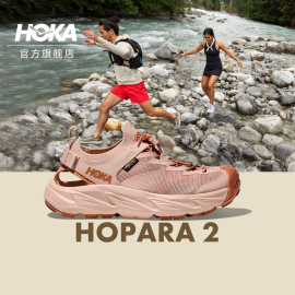 HOKA ONE ONE 男女款春夏霍帕拉 2露营徒步溯溪凉鞋 HOPARA 2透气