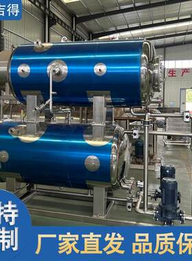 高温高压大型粽子蒸煮锅马口铁八宝粥高温杀菌锅酱牛肉扒鸡灭菌锅