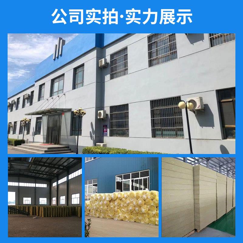 岩棉保温板保温工程玻璃棉卷毡阻燃吸音降噪大棚墙体房顶材料