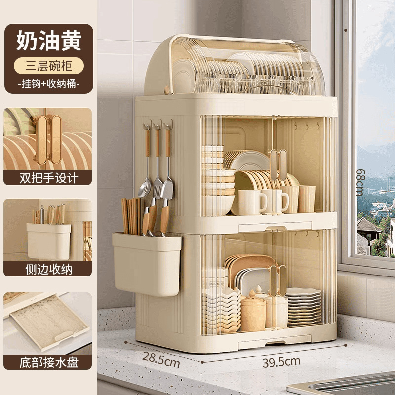 碗筷收纳收纳碗碟厨房盖大碗架