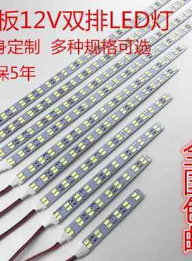 led灯条12v车用汽车led灯带条12v24vled灯带防水摩托车灯带车厢灯