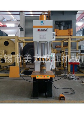 无锡厂家专业加工定制 63T伺服柱液压机  大型臂C型油压机