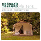 奢营地宿厂家住宿景区户外游牧生产度假民露营防雨帐篷野帐篷酒店