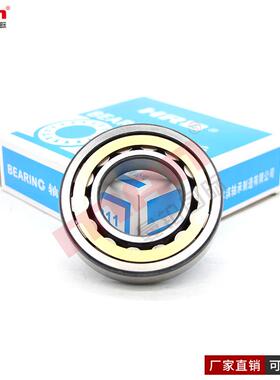 哈尔滨HRB圆柱滚子轴承FC4872220Q1/HG2YA4 P0 P6 P5 P4 P2