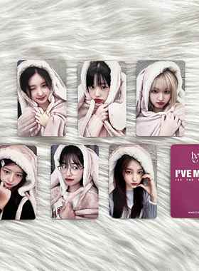 ive新专mine特典卡ms兔子斗篷圆兔耳毛毯瑞安怜大福怜张元英小卡