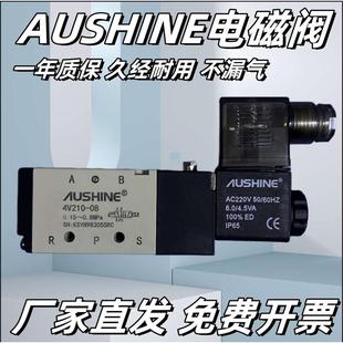 08控制阀组220v气动泵24v35 亚德客金气鑫AUSHINE奥圣电磁阀4v210