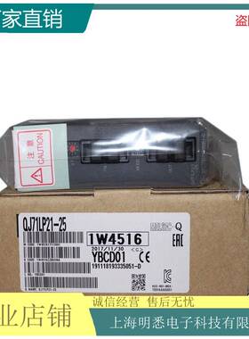 Q系列PLC模块QJ71LP21-25QJ71LP21S-25QJ72LP25-25
