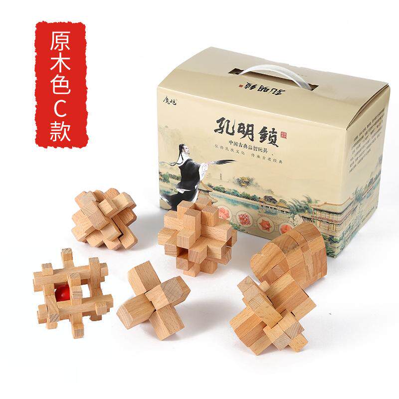 孔明锁鲁班锁全套小学生成人解锁玄机盒子机关益智具套装九连环
