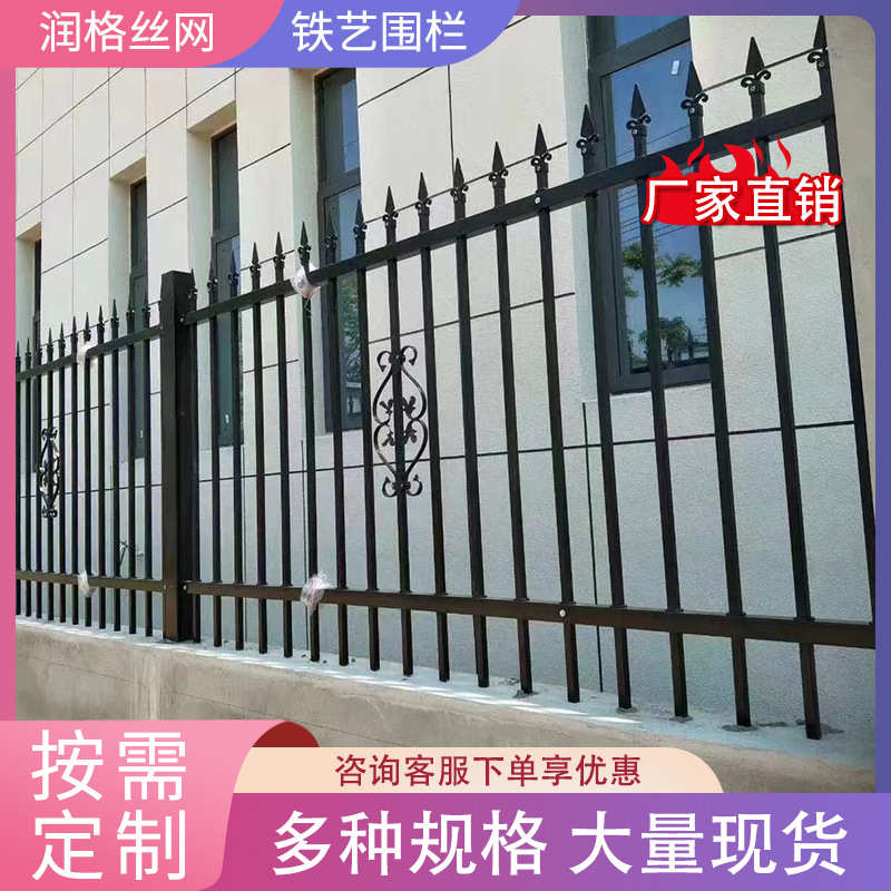 定制锌钢围墙护栏铁艺学校别墅小区栅栏庭院篱笆隔离围栏围墙栏杆