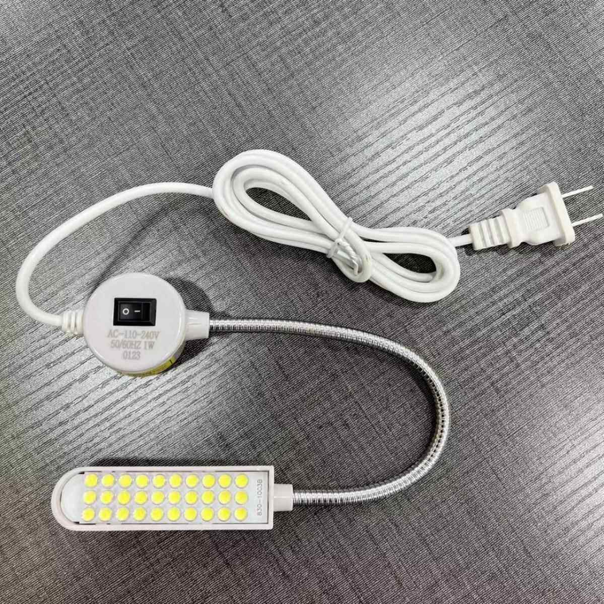 缝纫机LED工作灯30灯珠照明衣车灯带磁铁工业平车灯节能灯