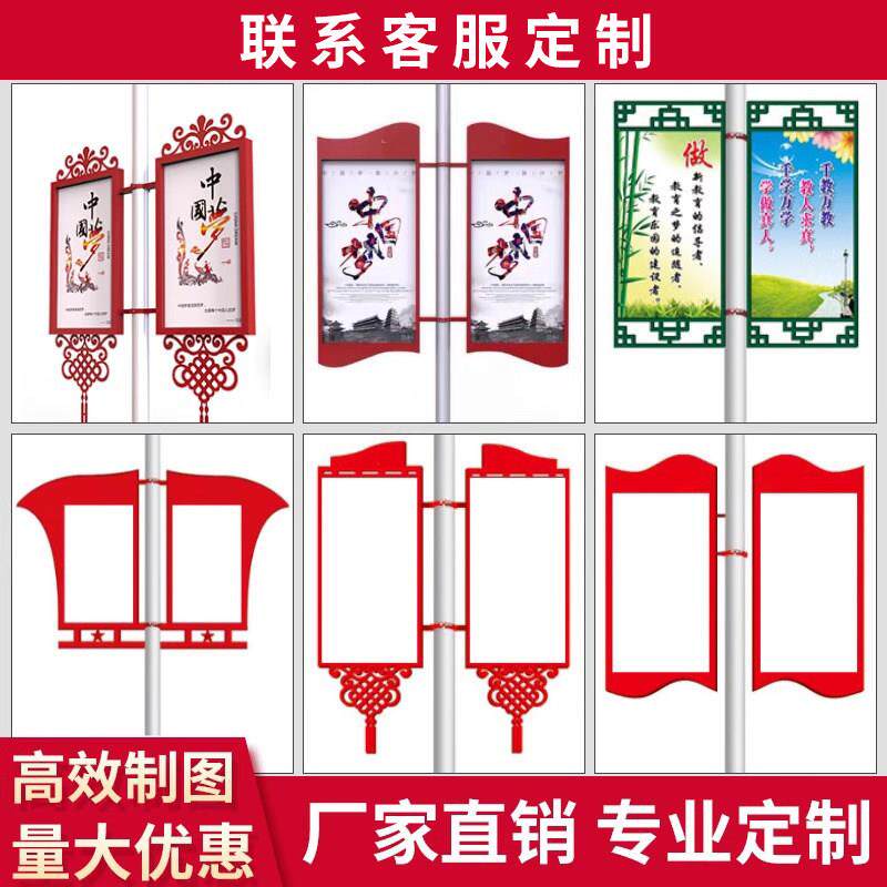 灯杆广告牌路灯广告旗杆灯箱电杆广告道旗灯杆道旗路灯杆广告灯箱