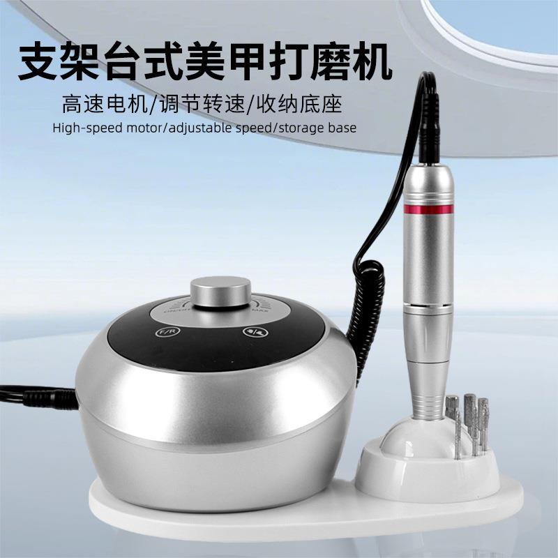 新款45000RPM转速美甲打磨机电动指甲磨甲器专业卸美甲指甲打磨机