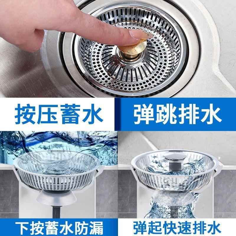 水池塞子老厨房盆过水滤网式封水盖子洗/老式水槽过滤网菜盆漏水