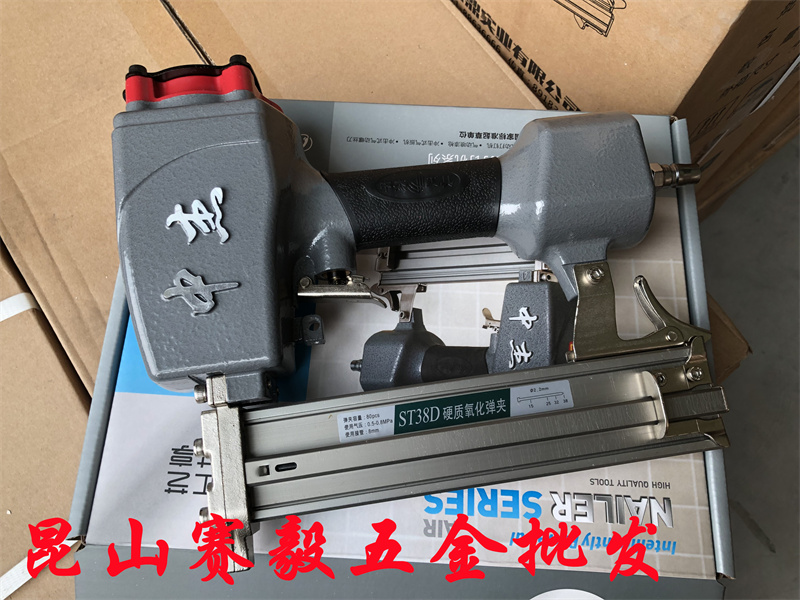 新款中杰/盖力气动钉枪钢钉枪ST64C/64G木工工具钢排钉枪38D气动