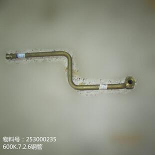 供应徐工LW600KN装 600K.7.2.6钢管 载机配件253000235