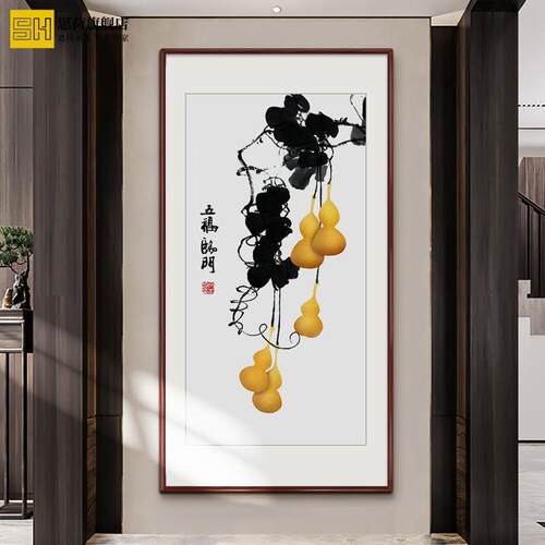 新中式玄关装饰画竖版入户走廊过道尽头招财五福临门挂画客厅壁画