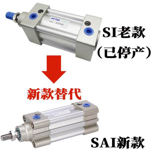 原装亚德客标准气缸SI/SAI32/40X25X50X75X100X125X150X175X200S