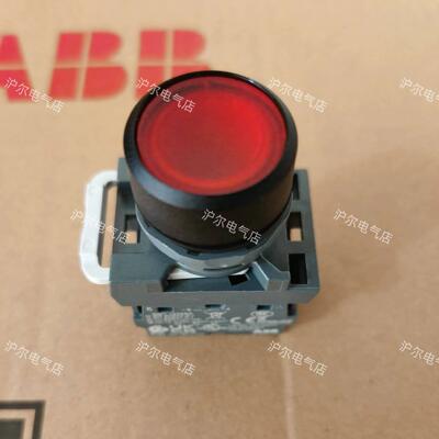 正品 ABB按钮 MP1-11R + MCBH-00 + MCB-01+MLBL-01R