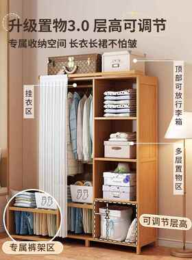 易实加木衣柜简家用NXU卧室衣橱全封闭拉帘布柜子出租房组装衣粗