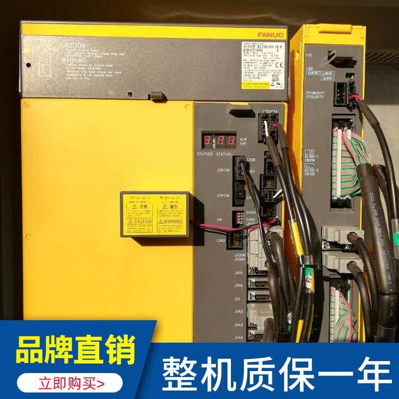 直销CNC850立式加工中心机床自动化数控铣床模具加工龙门加工中心