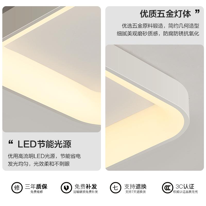 led家用个性睡房方形温馨网吸顶灯红灯灯具北欧卧室创意简约客厅