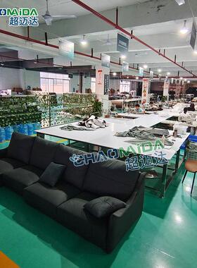 按需设计大家具厂整场CM-JJSCX规划机沙发家家电装配居皮带传送生