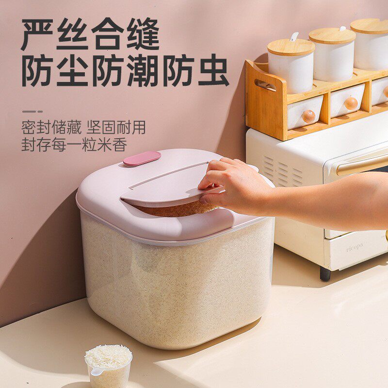 塑料家用米桶储米箱防潮防虫大容量密封收纳箱大小号米缸防潮密封