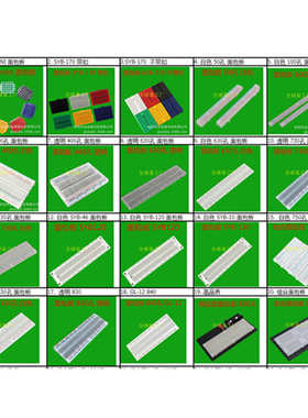 zy-免板四块3220  面包合板焊式208102mb 板焊孔无电路组 测试-