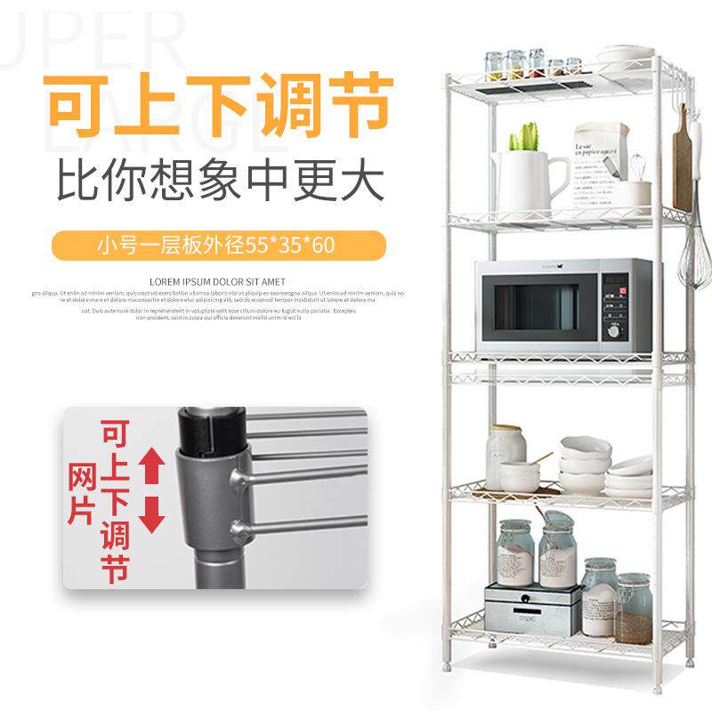 落地置架物厨微波炉架子五层置物便携式储物架动子家用收纳移多层