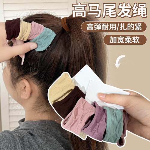 **Bold and Wide Jacquard Hair Ties for Women 2025 New Skin-F