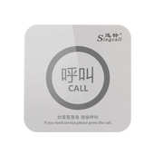 迅铃APE520触控式 无线呼叫器酒店餐饮医院用一键呼叫触摸屏服务铃