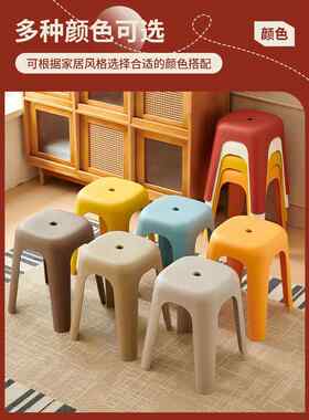 塑料凳子家用叠保放现可代简约加厚环椅子餐桌普通袋子高板凳餐凳