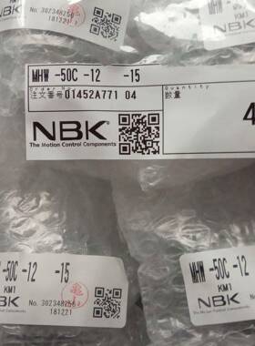 日本NKE中村端子台PTV-H08T2