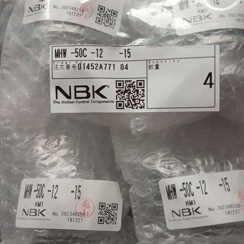 日本NKE中村节省配线装置PC1-H250
