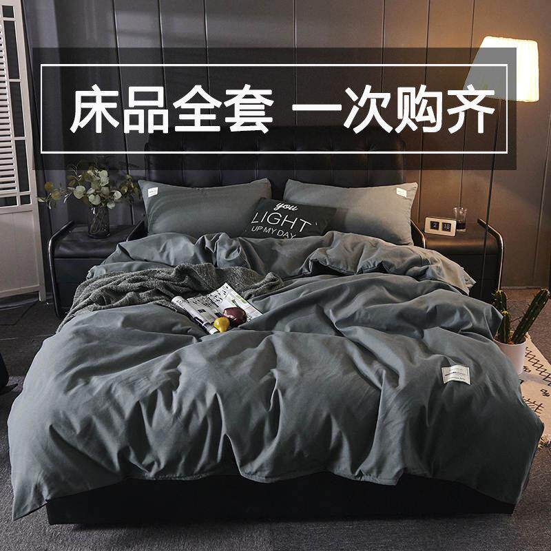 七件套床上用品全套组合被子四件套带被芯枕芯学生被褥宿舍一整套