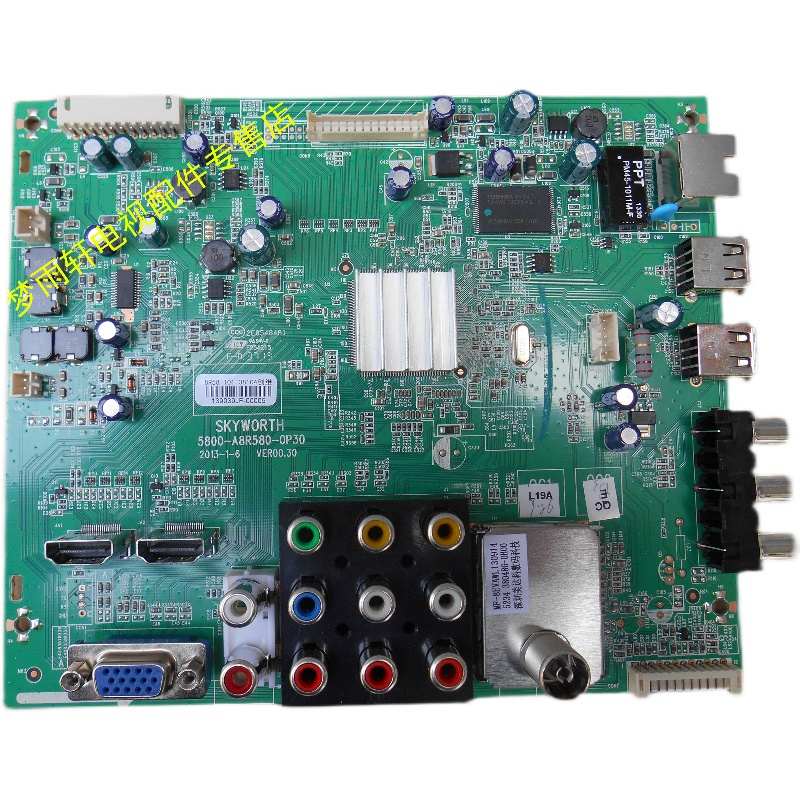 创维32E380S 32E510C主板5800-A8R580-0P20 0P30屏RDL320HY LDF