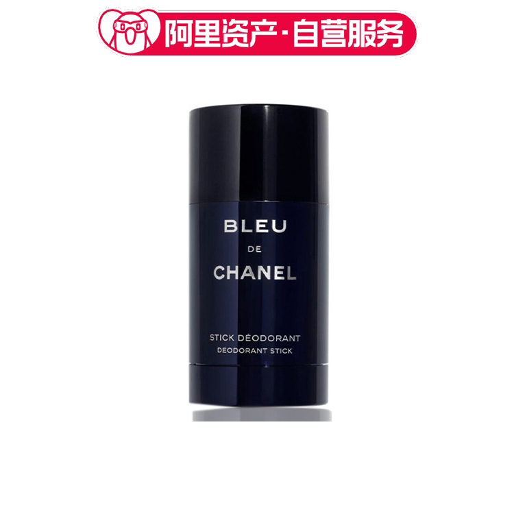 CHANEL香奈儿 蔚蓝男中性香水止汗膏 留香持久 固体止汗 EDS 75ml