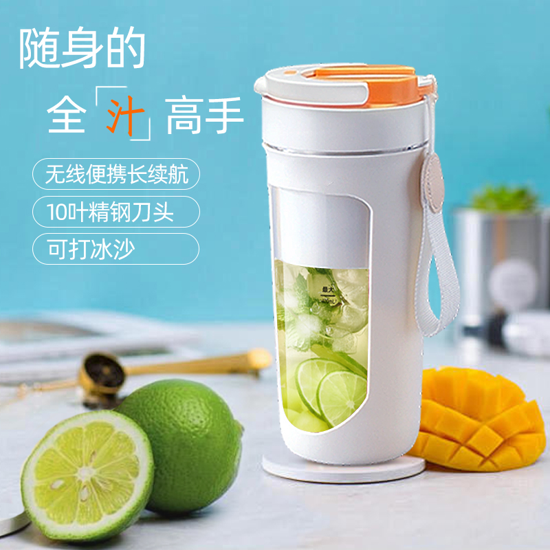 新款榨汁杯便携式榨汁机小型家用多功能鲜榨水果无线碎冰炸果汁机