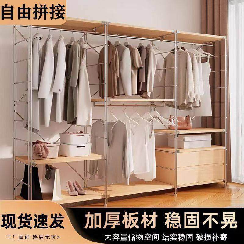 日式简约置物架子简约衣帽间卧室落地收纳柜房间家用开 放式挂衣