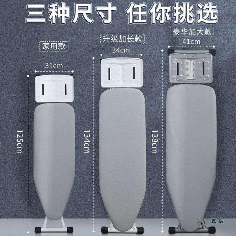 商用烫衣板熨衣板熨烫板家用立式可折叠烫衣架子大号熨衣服烫台布