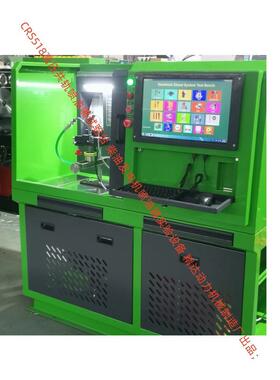 CRS518高压共轨燃油泵驱动喷油器试验台 压力控制稳数据记录功能