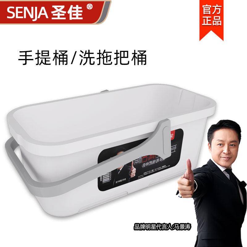 圣佳洗拖把桶长方形拖地清洗涮洗拖布手提桶海绵胶棉平板拖把伴侣