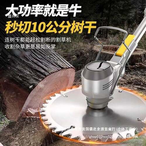 电动割草机小家用充型多功能除电草锂电草坪ARC机果园农用机割草