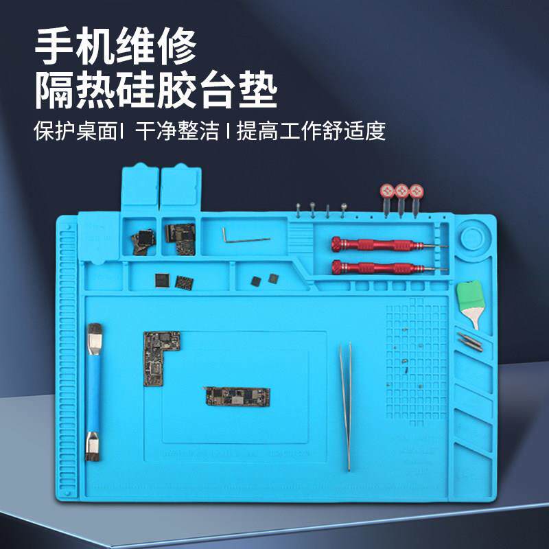 手机维修磁吸垫耐高温隔热垫拆机加厚焊接工作台垫热风枪焊接垫子