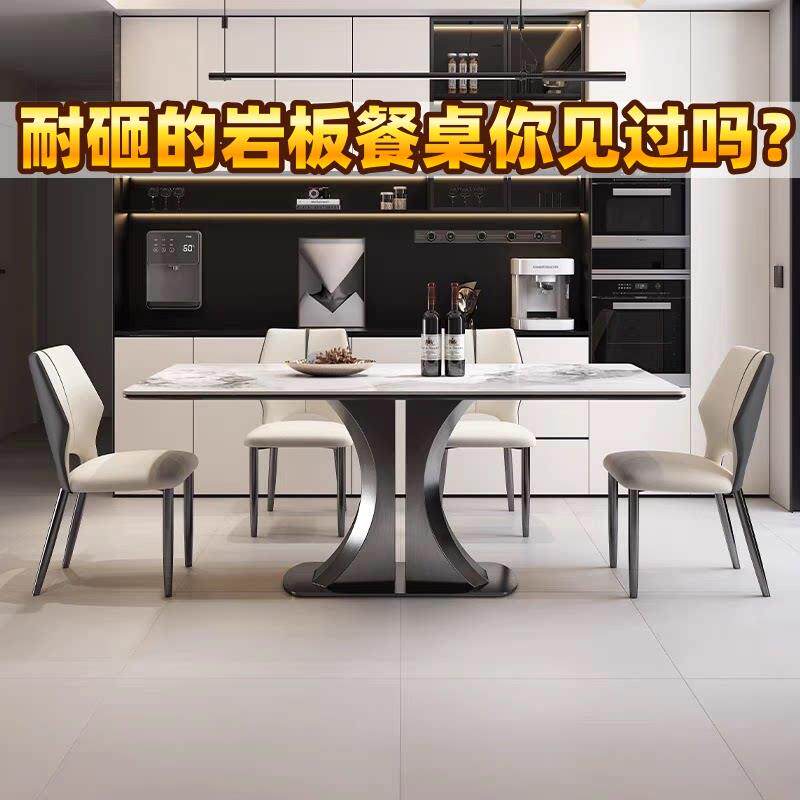 覆合金属岩板餐桌餐椅组合长方形不锈钢家用小户型饭桌意式极简40