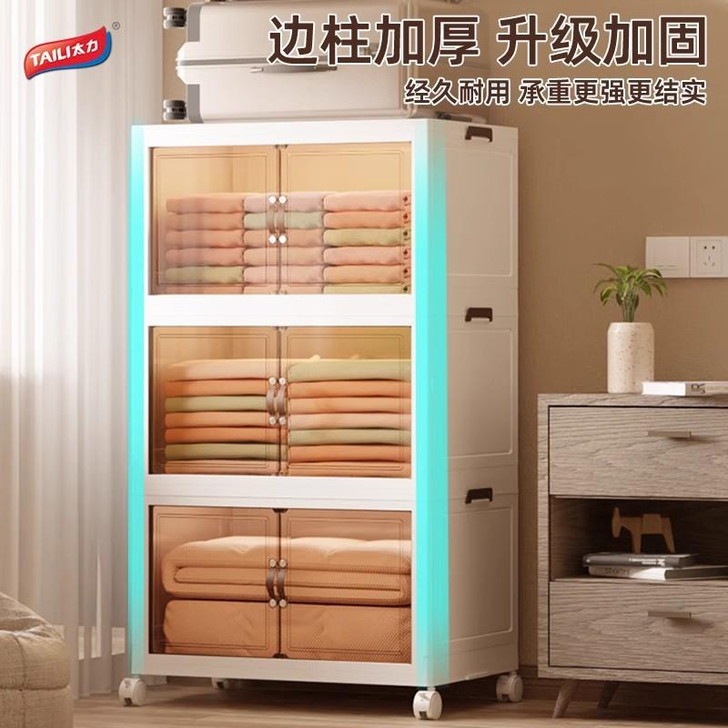 折叠收纳柜衣服被子抽纸收纳箱大容量零食收纳盒置物架储物柜