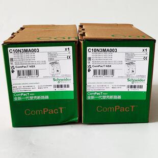 塑壳电动机保护断路器C10N3MA003塑壳NSX100N 50kA AC 3P3D 2.5A