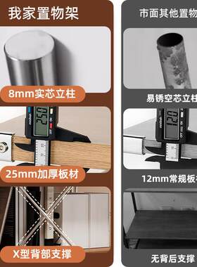 日式置物架纳落地光轴收架家用厨墙TOD角书架房客厅储架窄边物架
